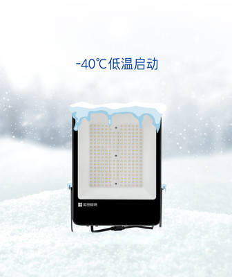 照亮城市灵魂 索田照明泛光灯具广告宣传策划