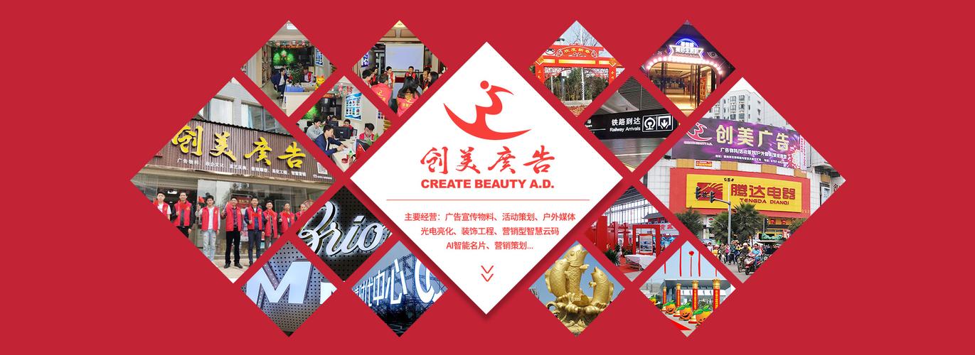 标识标牌生产厂家与广告策划 如何协同打造高效品牌触点